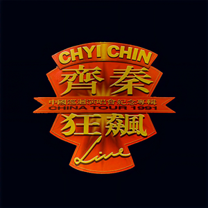 国产成人手机在线视频在线观看
